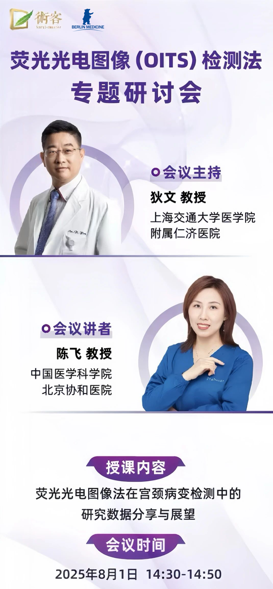 第2张图